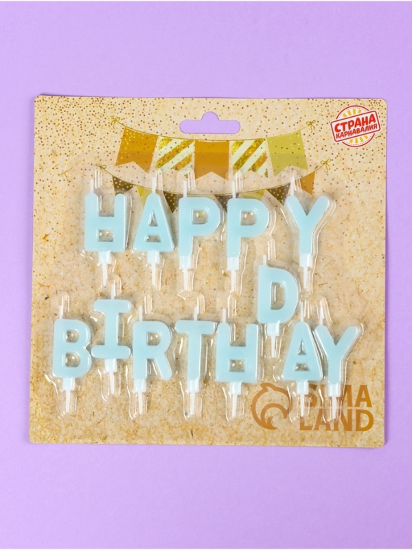 Свечи в торт  Свечи в торт "С днём рождения", светящиеся голубые