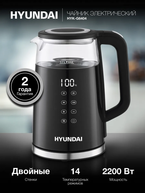 Чайник HYK-G6404 1.7л. 2200Вт черный Чайник HYK-G6404 1.7л. 2200Вт черный