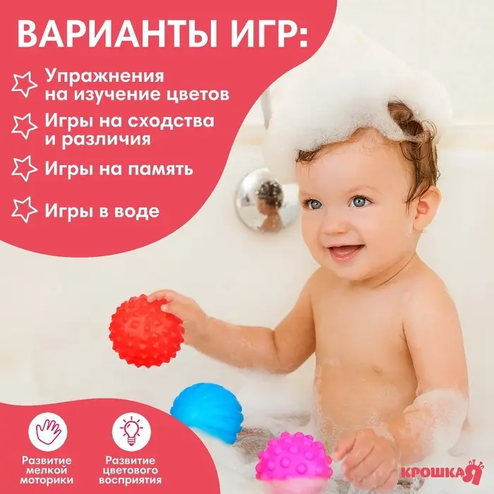 Развивающие тактильные мячики Крошка Я &laquo;Сладости&raquo;, с пищалкой, в наборе 5 шт.