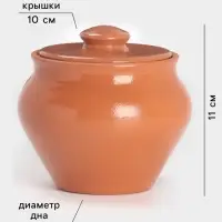 Горшочек под жаркое с крышкой Вятская керамика &laquo;Терракота&raquo;, 700 мл, оранжевый