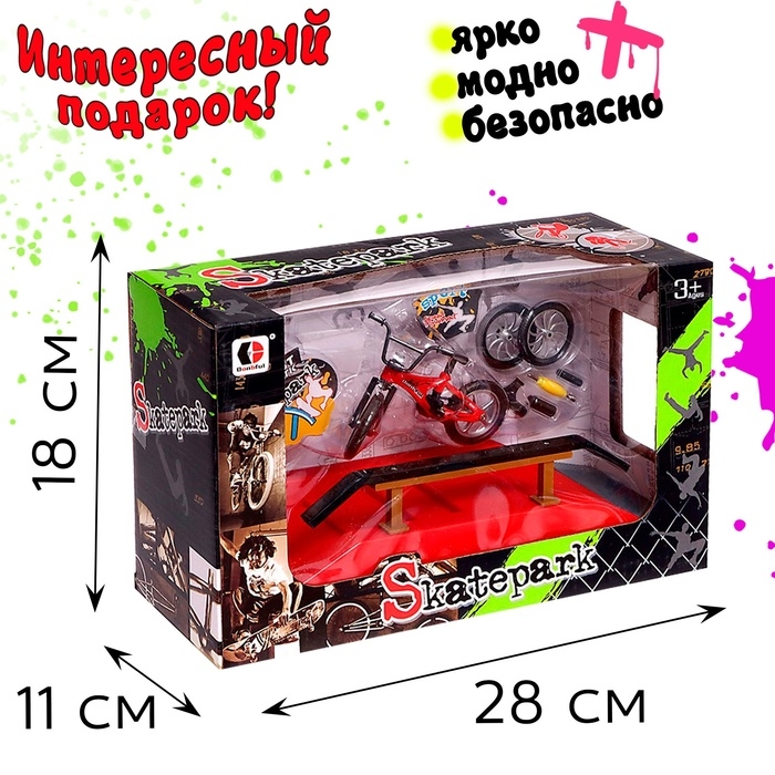 Набор скейт-парк «Трюк: скольжение», фингербайк с перилами на лесенках, цвета МИКС Набор скейт-парк «Трюк: скольжение», фингербайк с перилами на лесенках, цвета МИКС