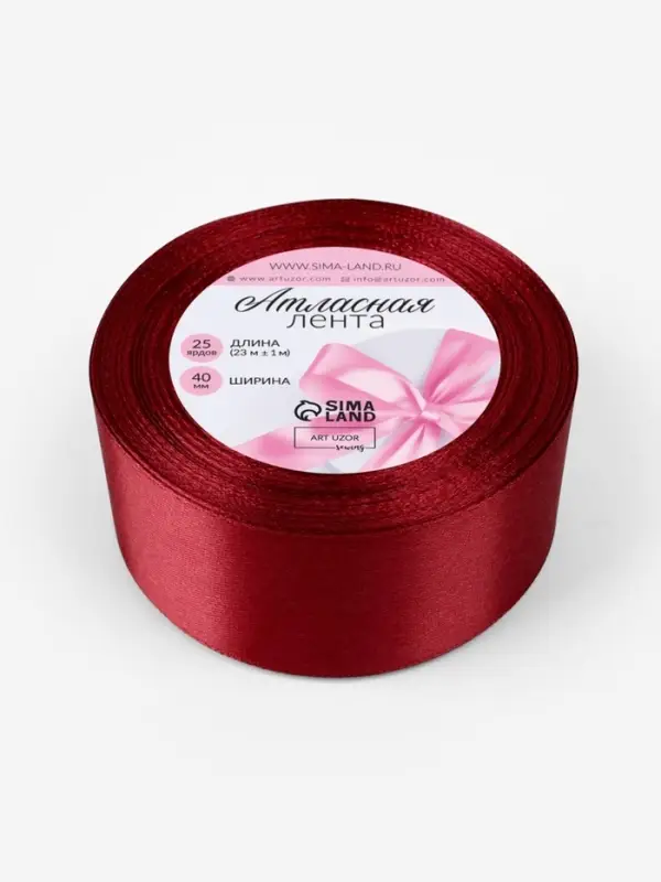 Лента атласная, 40 мм, 23&plusmn;1 м, бордовая №48