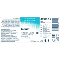 Картридж с жидким мылом Торк/Tellus для дозаторов S2 0,475л, 420512
