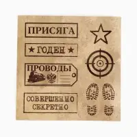 Альбом дембельский &laquo;Победа&raquo;, 23&times;22 см