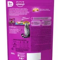 Сухой корм Whiskas для стерилизованных кошек, курица, 350 г
