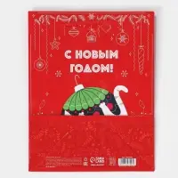 Пакет подарочный новогодний ламинированный «Котейка», MS 18 х 23 х 8 см