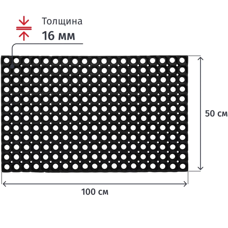 Коврик входной резиновый Luscan Professional 50x100х1,6 см черный