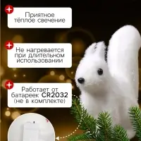 Светодиодная фигура &laquo;Белочка&raquo; 7&times;14&times;5 см, флок, от батареек CR2032&times;2, свечение тёплое белое