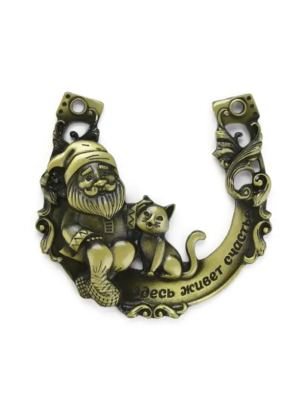 Подкова домовой &laquo;Здесь живёт счастье&raquo;, 7&times;7 см