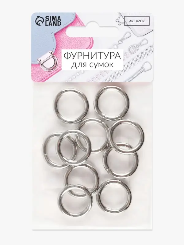 Кольцо для сумок, 10 шт., d=1.5/2.1 см, s=3.0 мм, цвет серебряный
