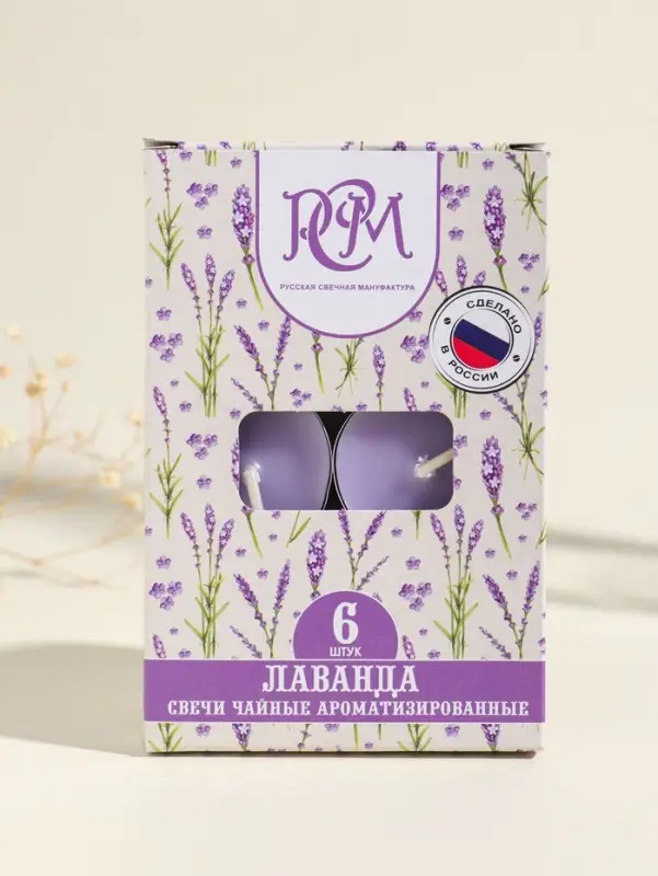 Набор свечей ароматических чайных &laquo;Лаванда&raquo;, 6 шт.