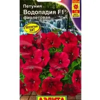 Семена цветов Петуния ВОДОПАДИЯ F1 фиолетовая  (драже в пробирке), Ц/П,7 шт.