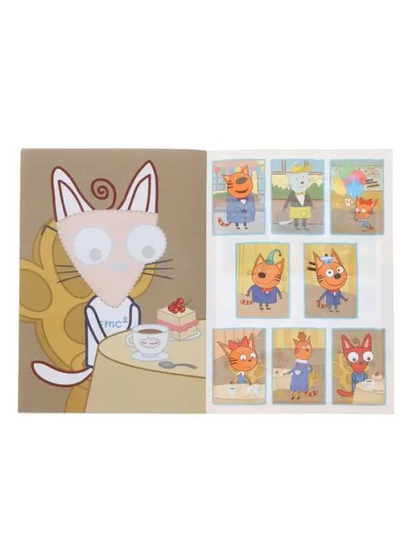 Аппликации с раскрасками &laquo;Три кота. Папино кафе&raquo;, А5, 14 стр.