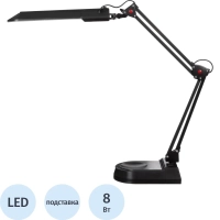 Светильник 2003AL LED blаck