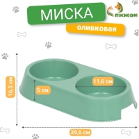 Миска пластиковая двойная 29,5 х 16,5 х 5 см, оливковая