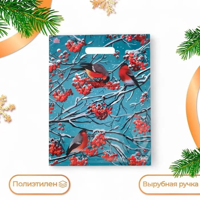 Пакет «Снегири на рябине», полиэтиленовый с вырубной ручкой, л 40×31 см