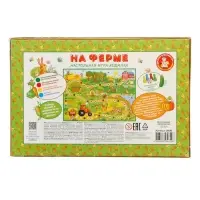 Настольная игра-ходилка Десятое Королевство &laquo;На ферме&raquo;