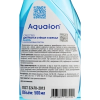 Средство для стекол и зеркал АQUALON Лазурь, 500 мл