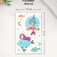 Переводные тату на тело цветные «Русалочки и рыбки», 7.5×12 см