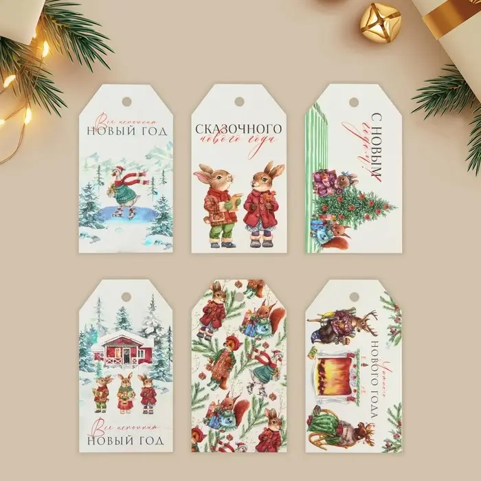 Шильдик декоративный в наборе «С новым счастьем», 6 шт, 5 х 9 см Шильдик декоративный в наборе «С новым счастьем», 6 шт, 5 х 9 см