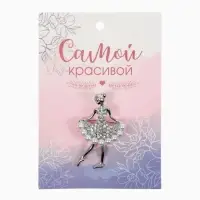 Брошь &laquo;Балеринка&raquo;, белая в серебре