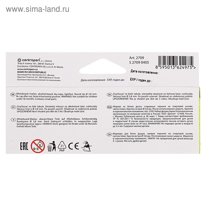 Набор маркеров для доски, 4 цвета, Centropen 2709, 3.8 мм