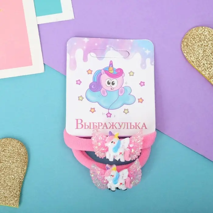 Резинка для волос "Маленькая радость" (набор 2 шт) единорожек крылышки, 4 см, розовый