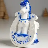 Копилка "Лошадь с подковой" 16х10,5х11 см, бело-голубой Копилка "Лошадь с подковой" 16х10,5х11 см, бело-голубой