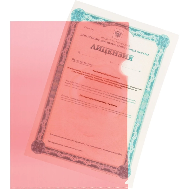 Папка уголок п/э цв. E-100/209T красная Россия 10шт/уп