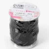 Тесьма декоративная &laquo;Вьюнчик&raquo;, 5 мм, 27 м &plusmn; 1 м, чёрная №39