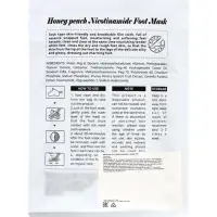 Отшелушивающая маска-носки для ног Sadoer, персик, 35 г