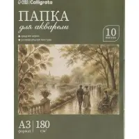 Папка для акварели А3, 10 листов &laquo;Цветы&raquo;, блок 180 г/м&sup2;, рисовальная