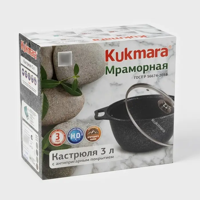 Кастрюля KUKMARA &laquo;Мраморная&raquo;, 3 л, d=24 см, h=17 см, стеклянная крышка, антипригарное покрытие, литой алюминий, серый