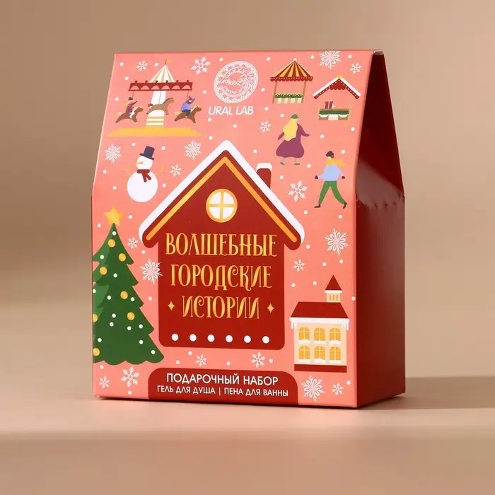 Подарочный набор «Городские истории», гель для душа и пена для ванны, 2×100 мл, URAL LAB Подарочный набор «Городские истории», гель для душа и пена для ванны, 2×100 мл, URAL LAB