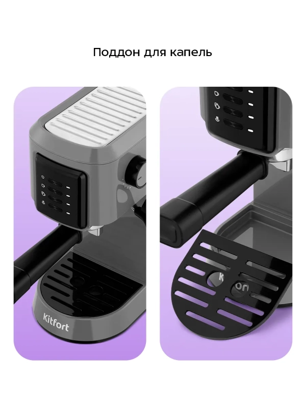 Кофеварка электрическая рожковая КТ-7523 Кофеварка электрическая рожковая КТ-7523