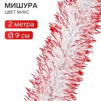 Мишура новогодняя &laquo;Зимнее волшебство. Огонёк&raquo;, d=9 см, 200 см, МИКС