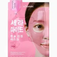 Гидрогелевая маска с церамидами, успокаивающая, 35 мл