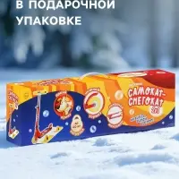 Самокат-снегокат 2 в 1 Snow Cat