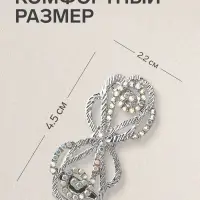 Зажим для кардигана &laquo;Петли&raquo;, радужный в серебре