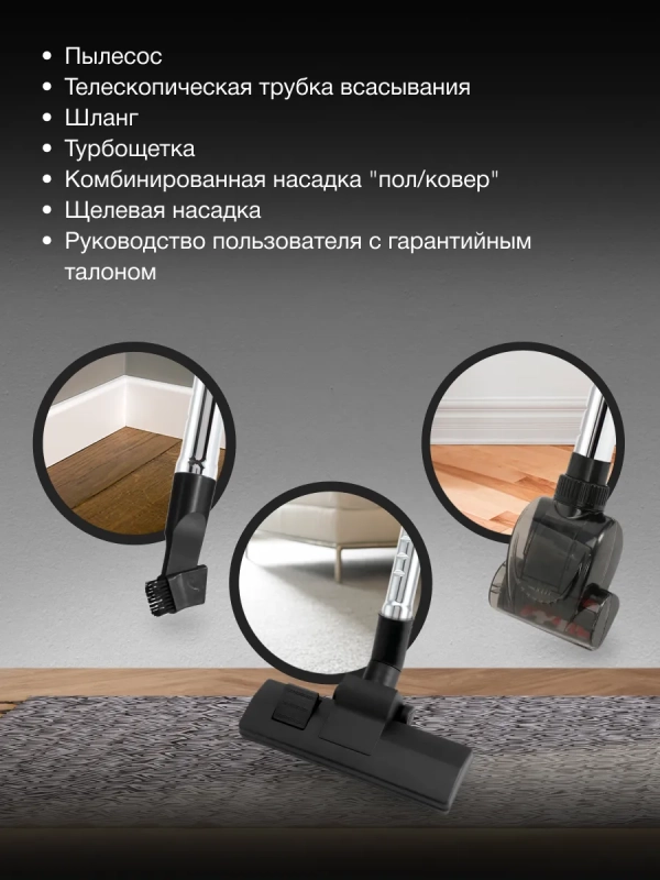 Пылесос HYV-C3370 3,5л 2400Вт белый Пылесос HYV-C3370 3,5л 2400Вт белый