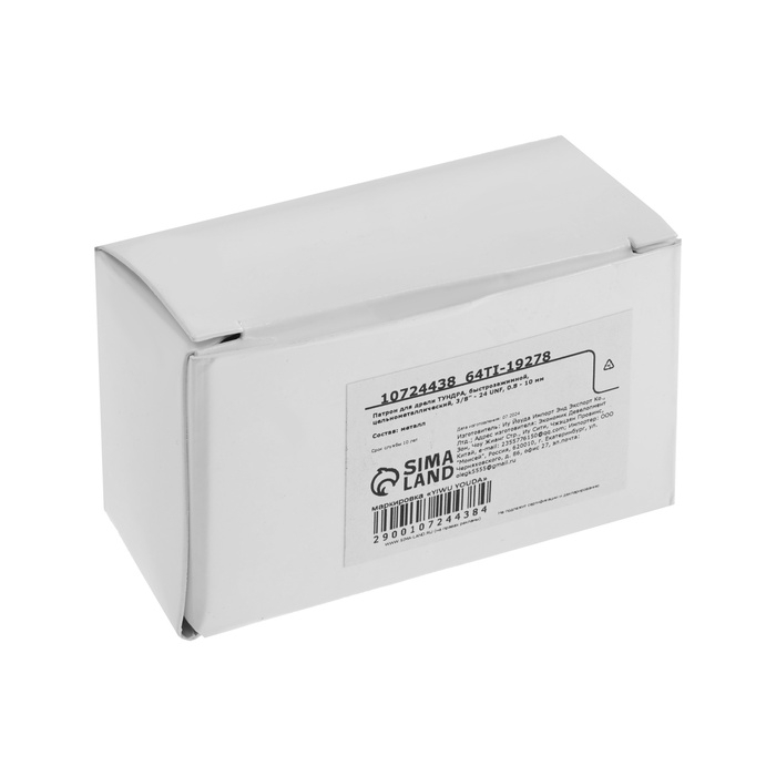 Патрон для дрели ТУНДРА, быстрозажимной, цельнометаллический, 3/8 Патрон для дрели ТУНДРА, быстрозажимной, цельнометаллический, 3/8" - 24 UNF, 0.8 - 10 мм