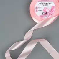 Лента атласная, 20 мм, 23&plusmn;1 м, пастельно-розовая №43