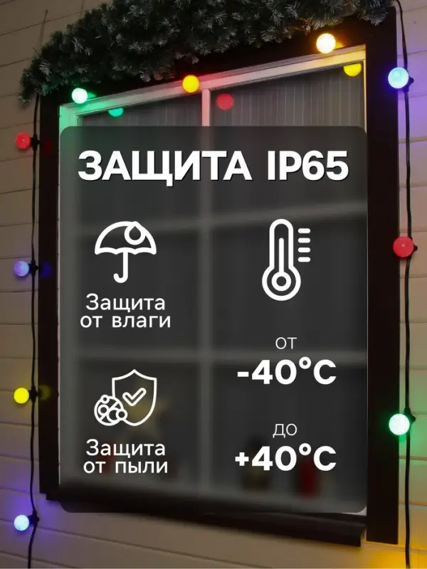 Гирлянда &laquo;Белт-лайт&raquo; 50 м, IP65, 2W, тёмная каучуковая нить, шаг 20 см, Е27 (без ламп), 220 В