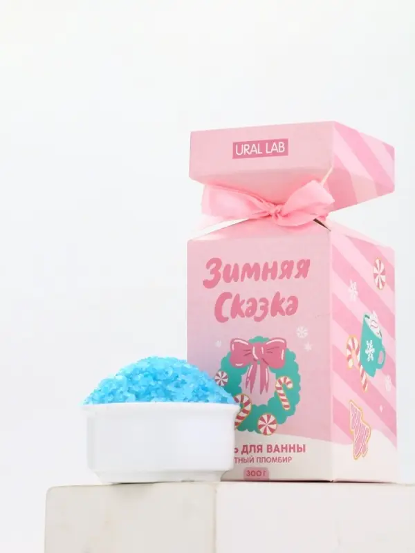 Соль для ванны «Зимняя сказка», аромат мятный пломбир, 300 г, URAL LAB Соль для ванны «Зимняя сказка», аромат мятный пломбир, 300 г, URAL LAB