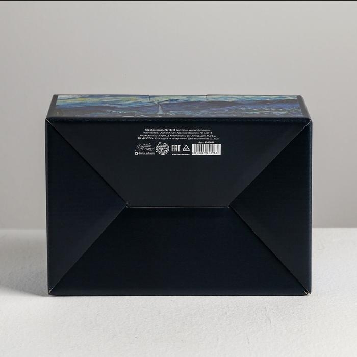 Коробка‒пенал, упаковка подарочная, «Ван Гог», 22 х 15 х 10 см Коробка‒пенал, упаковка подарочная, «Ван Гог», 22 х 15 х 10 см