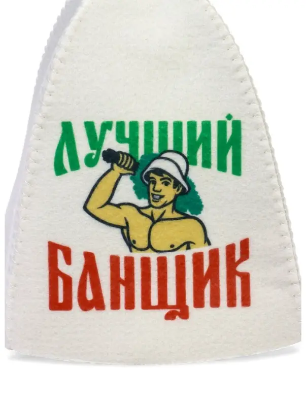 Набор для бани с принтом &laquo;Самому лучшему банщику&raquo;, 3 предмета: шапка, коврик, рукавица, полиэфир, светлый, &laquo;Банная забава&raquo;
