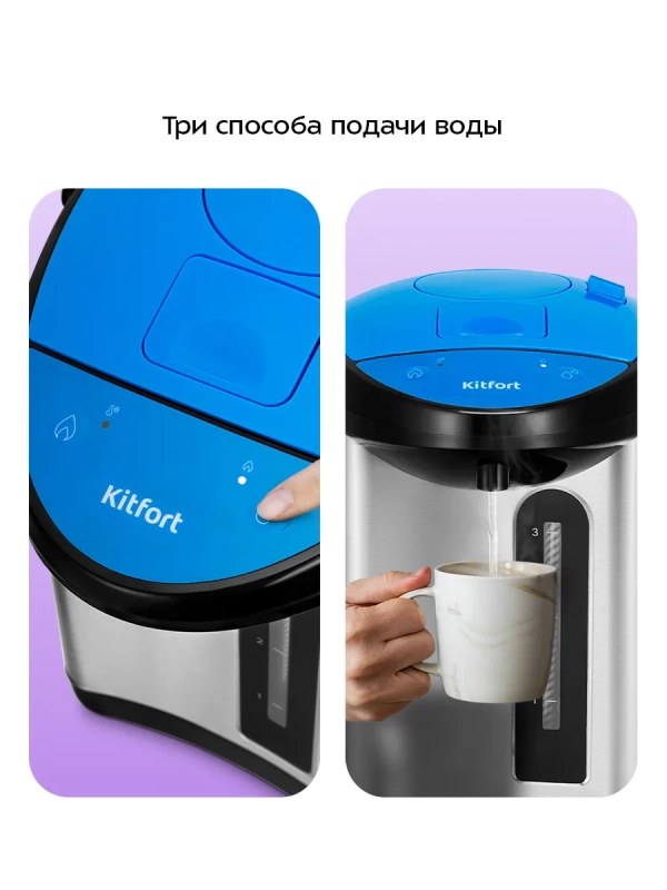 Термопот 3 л электрический КТ-2540 - 900 Вт Термопот 3 л электрический КТ-2540 - 900 Вт