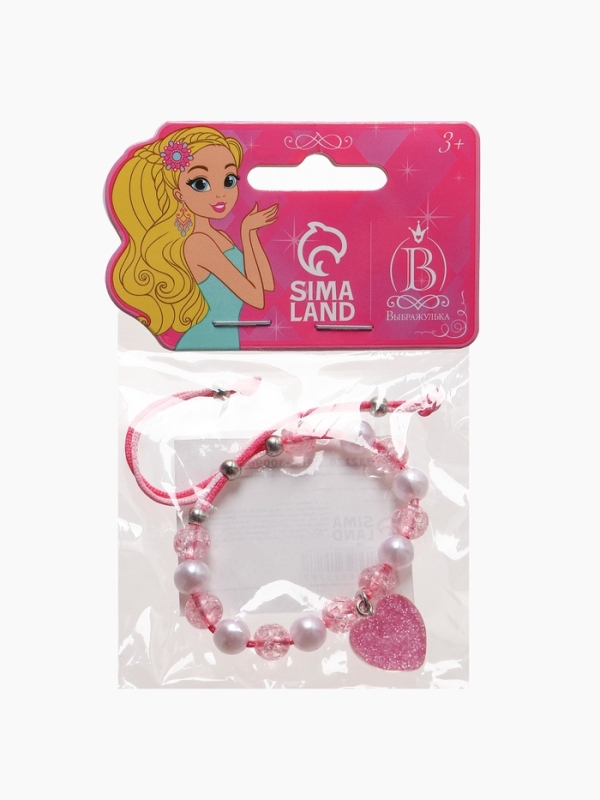 Браслет детский "Выбражулька" на затяжке, сердце с бусинами, цвет розовый