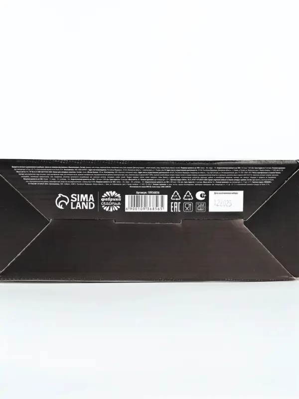 Чипсы мясные сыровяленые 50гр, Мужской гифтбокс  "Для настоящего мужика"