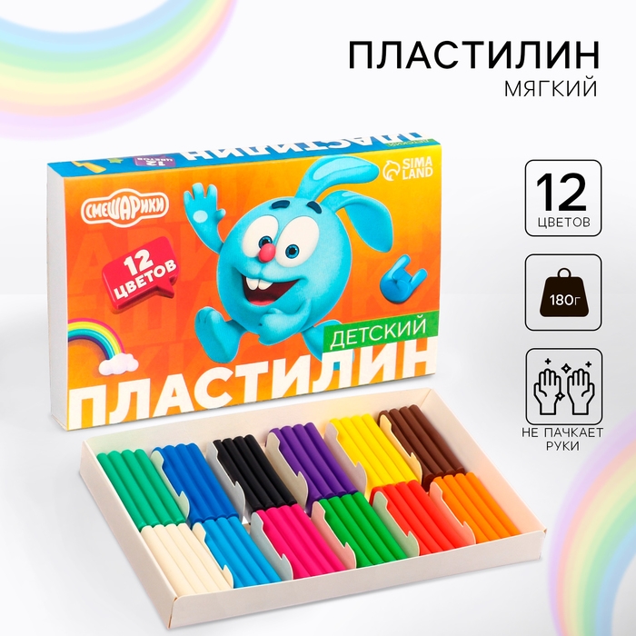 Пластилин  «Детский», 12 цветов, 180 г, Смешарики Пластилин  «Детский», 12 цветов, 180 г, Смешарики